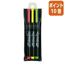 ★8月25日17時注文分よりポイント10倍★蛍光ペン コクヨ 蛍光OAマーカー<プリフィクス> 3色セット(ピンク・黄・ライトグリーン) PM-L102-3S