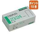 ★8月25日17時注文分よりポイント10倍★ホッチキス コクヨ ステープル 23/24号 600本入(100本×6) SL-35