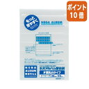 ★3月27日9時注文分よりポイント10倍★コクヨ ネガアルバム B4サイズ 替台紙　ア－201用35ミリネガポケット25枚入 ア-211