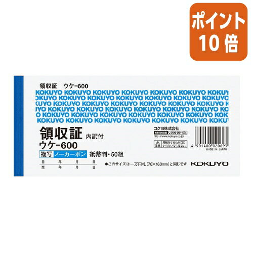 ʸ񲰤󡡳ŷԾŹ㤨֡101617ʸʬݥ10ܡμ  μڥΡܥʣ̡ʰաˡʾȽ2ʰդˡ50 -600פβǤʤ399ߤˤʤޤ