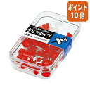 ★6月30日17時注文分よりポイント10倍★ コクヨ プラスチック画鋲 ダルマタイプ 15本入 赤 カヒ-20NR