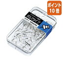 ★6月30日17時注文分よりポイント10倍★ コクヨ プラスチック画鋲 ダルマタイプ 50本入 透明 カヒ-25T