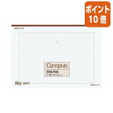 ★5月9日17時注文分よりポイント10倍★ コクヨ キャンパス原稿用紙 B4特判縦書 20x20 茶罫 50枚入 ケ-60