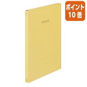★6月30日17時注文分よりポイント10倍★ファイル コクヨ 図面ファイル(クラフトタイプ) A2 2つ折 約150枚収容 セ-F27