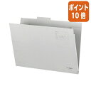 ★6月30日17時注文分よりポイント10倍★個別フォルダー コクヨ 図面個別フォルダー A3 グレー セ-FF8M