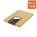★10月16日17時注文分よりポイント10倍★ コクヨ 高級ケント紙 B4 260g 100枚 セ-KP44