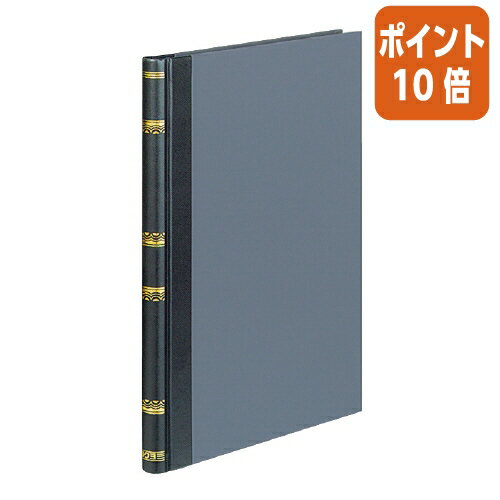 ★3月27日9時注文分よりポイント10倍★コクヨ 帳簿　B5　補助帳　200頁／冊 チ-206 1