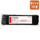 ★6月30日17時注文分よりポイント10倍★ コクヨ つづりひも 長さ450ミリ 100本入 セル先 ツ-101