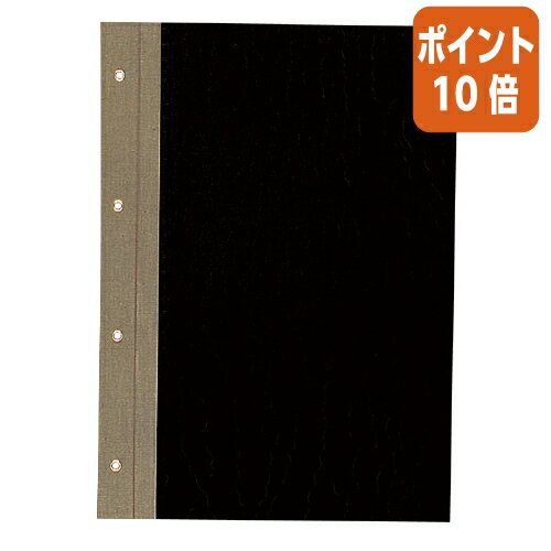 ★6月30日17時注文分よりポイント10倍★ コクヨ 綴込表紙A A4縦 4穴 背部布貼 ツ-7