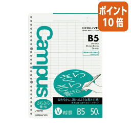 ★3月27日9時注文分よりポイント10倍★ コクヨ　ルーズリーフ特殊罫B5 26穴統計罫50枚　ノ-837VN