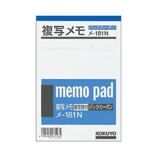 (業務用3セット) ジョインテックス 付箋/貼ってはがせるメモ 【75×75mm/黄】 100枚*20冊 P512J-Y-20