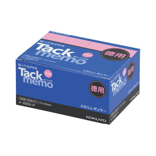 ふせん コクヨ タックメモ（お徳用・付箋タイプ）　75×25mm　ピンク　100枚×20 メ-2003-P
