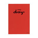 コクヨ キャンパス デザインノート 洋裁帳 A4 3ミリ方眼 30枚 表紙色赤 ヨサ-10R