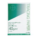 コクヨ ナチュラルトレーシングペーパー薄口　B3　40g　100枚　無地 セ-T43N