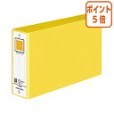 ★12月22日17時注文分よりポイント5倍★ コクヨ リングファイル　ボード表紙　　B6横　内径39ミリ　2穴　黄 フ-409NY