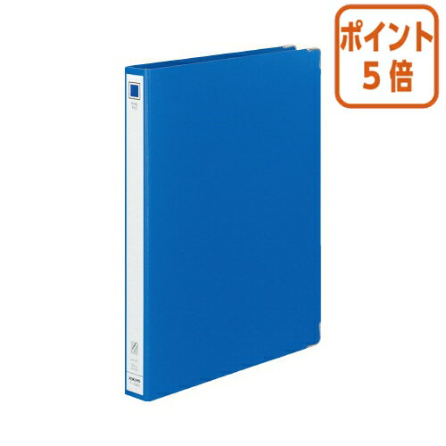 ★10月16日17時注文分よりポイント5倍★ファイル コクヨ リングファイル（ボード表紙）　A4縦　内径23ミ..