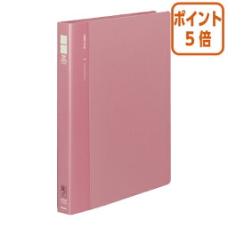 ★3月27日9時注文分よりポイント5倍★ コクヨ リングファイル　発泡PPシート表紙　　A4縦　内径23ミリ　30穴　ピンク フ-F470P