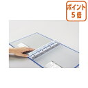 ★6月30日17時注文分よりポイント5倍★ファイル コクヨ チューブファイル<ロングボディ> 4穴 A4縦 40ミリとじ 4穴 青 フ-L644NB