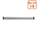 ★6月30日17時注文分よりポイント5倍★ コクヨ ペーパーハンガー マグネット付き 長さ300mm アルミボディ フク-501
