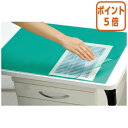 ★5月9日17時注文分よりポイント5倍★デスクマット コクヨ デスクマット軟質W 塩ビ製 下敷き付き 6号デスク用 マ-216