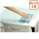 ★6月30日17時注文分よりポイント5倍★デスクマット コクヨ デスクマット軟質S 塩ビ製 下敷きなし 147デスク用 マ-347