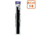 ★5月9日17時注文分よりポイント5倍★ コクヨ マグネットバー強力タイプ 長さ300mm 黒 マク-223D