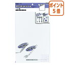 ★5月9日17時注文分よりポイント5倍★ コクヨ マグネットシート カラー 白 300×200mm 0.8mm厚 マク-301W