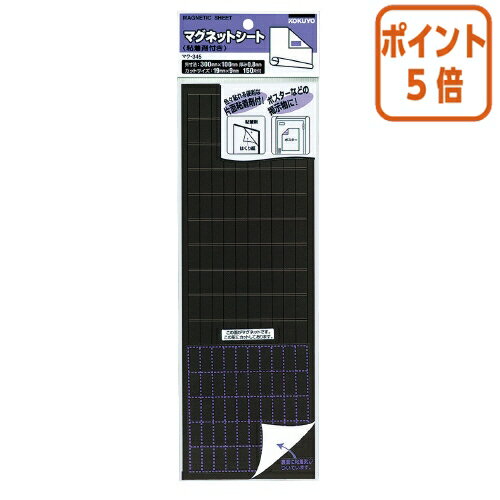 ʸ񲰤󡡳ŷԾŹ㤨֡101617ʸʬݥ5ܡ  ޥͥåȥȡ̡Ǵդ300100mm08mm ޥ-345פβǤʤ527ߤˤʤޤ