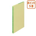 ★2月2日17時注文分よりポイント5倍★ コクヨ 三色刷りルーズリーフ　B5　仕入帳　100枚入 リ-103