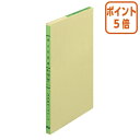 ★3月27日9時注文分よりポイント5倍★ コクヨ 三色刷りルーズリーフ　B5　売上日記帳　100枚入 リ-111