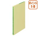 ★2月2日17時注文分よりポイント5倍★ コクヨ 三色刷りルーズリーフ　B5　固定資産台帳　100枚入 リ-119