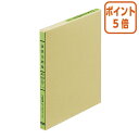 ★3月27日9時注文分よりポイント5倍★ コクヨ 三色刷りルーズリーフ　A5　金銭出納帳　科目無　　100枚入 リ-151