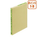 ★2月2日17時注文分よりポイント5倍★ コクヨ 三色刷りルーズリーフ　A5　仕入帳　100枚入 リ-153