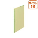 ★2月2日17時注文分よりポイント5倍★ コクヨ 三色刷りルーズリーフ　A4　補助帳　100枚入 リ-176