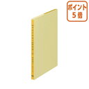 ★5月9日17時注文分よりポイント5倍★ルーズリーフ コクヨ 一色刷りルーズリーフ B5 物品出納帳B 100枚入 リ-315