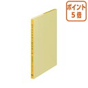 ★12月22日17時注文分よりポイント5倍★ コクヨ 一色刷りルーズリーフ　B5　物品出納帳B　100枚入 リ-315