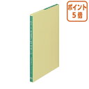 ★2月2日17時注文分よりポイント5倍★ コクヨ 三色刷りルーズリーフ　B5　仕入帳　消費税額欄付　100枚入 リ-5103