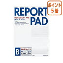 ●表紙巻きタイプなので、便箋同様に軽く中紙をはがすことができます。●表紙巻きタイプはクロスを使っていないので、すっきりした外観です。●1枚目に、提出用表紙フォーマットが付いていますので、コピーすれば何枚でも提出用の表紙が作れます。サイズ:A4タテ・ヨコ:297・210罫内容:中横罫行数:40行枚数:50枚仕様:提出用タイトルフォーム付き紙質:上質紙紙厚:70g/●紙質/上質紙●枚数/50枚●紙厚/70g/●表紙巻きタイプなので、便箋同様に軽く中紙をはがすことができます。●表紙巻きタイプはクロスを使っていないので、すっきりした外観です。●1枚目に、提出用表紙フォーマットが付いていますので、コピーすれば何枚でも提出用の表紙が作れます。サイズ:A4タテ・ヨコ:297・210罫内容:中横罫行数:40行枚数:50枚仕様:提出用タイトルフォーム付き紙質:上質紙紙厚:70g/●紙質/上質紙●枚数/50枚●紙厚/70g/