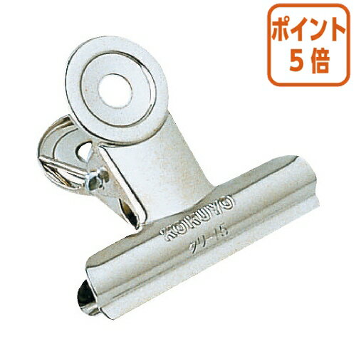 ★10月16日17時注文分よりポイント5倍★ コクヨ 目玉クリップ　小　口幅寸法39mm　50個入 クリ-J15