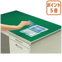 ★6月30日17時注文分よりポイント5倍★デスクマット コクヨ デスクマット軟質W(非転写) グリーン 透明 下敷き付 2号デスク用 マ-412NG