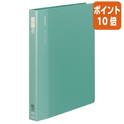 ★3月27日9時注文分よりポイント10倍★コクヨ リングファイル 発泡PPシート表紙 　A4縦　内径23ミリ　30穴　緑 フ-F470G