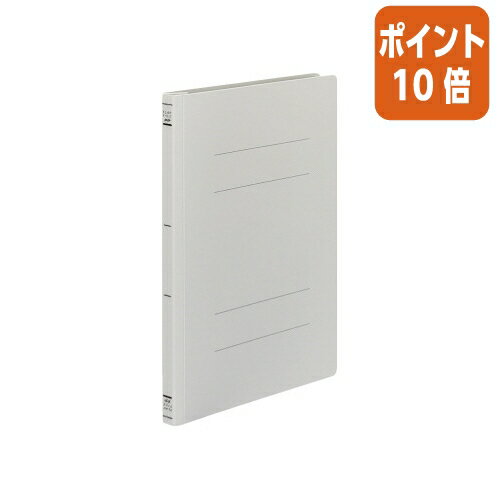 ★12月10日17時注文分よりポイント10倍★ファイル コクヨ フラットファイル＜PP＞　A4縦　15ミリとじ　グレー フ-H10M