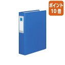 ★6月30日17時注文分よりポイント10倍★ファイル コクヨ チューブファイル<ロングボディ> 2穴 A4縦 40ミリとじ 2穴 青 フ-L640NB