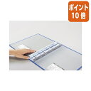 ★6月30日17時注文分よりポイント10倍★ファイル コクヨ チューブファイル<ロングボディ> 4穴 A4縦 40ミリとじ 4穴 青 フ-L644NB