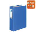★6月30日17時注文分よりポイント10倍★ファイル コクヨ チューブファイル<ロングボディ> 4穴 A4縦 60ミリとじ 4穴 青 フ-L664NB