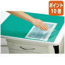 ★5月9日17時注文分よりポイント10倍★デスクマット コクヨ デスクマット軟質W 塩ビ製 下敷き付き 6号デスク用 マ-216