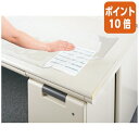 ★6月30日17時注文分よりポイント10倍★デスクマット コクヨ デスクマット軟質S(非転写) 透明 下敷き無 1200×700デスク用 マ-527(3)