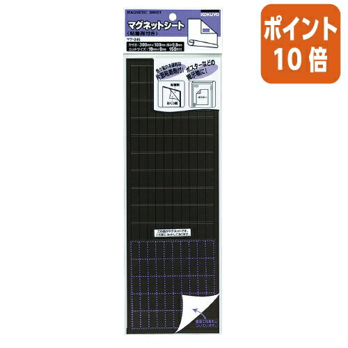 ʸ񲰤󡡳ŷԾŹ㤨֡101617ʸʬݥ10ܡ  ޥͥåȥȡ̡Ǵդ300100mm08mm ޥ-345פβǤʤ565ߤˤʤޤ