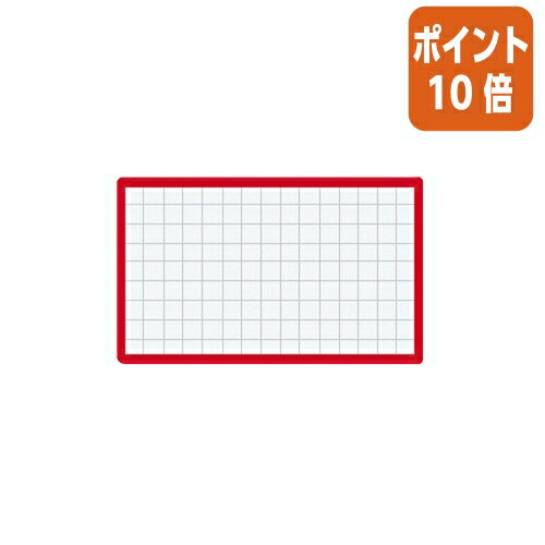 ★6月30日17時注文分よりポイント10倍★ コクヨ マグネット見出し　カード寸法43×74mm　赤 マク-403R