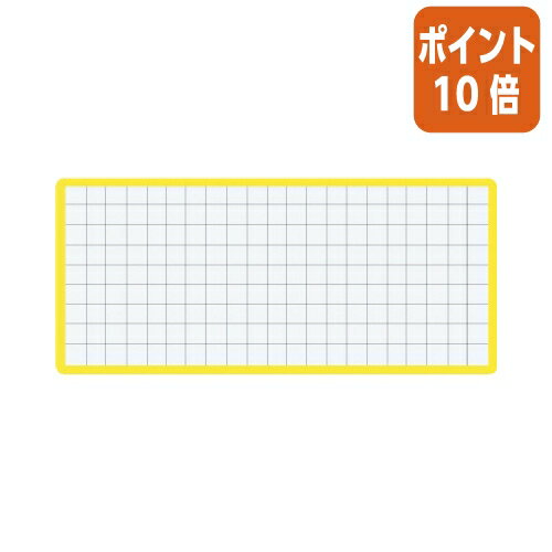 ★6月30日17時注文分よりポイント10倍★ コクヨ マグネット見出し　カード寸法43×104mm　黄 マク-412Y